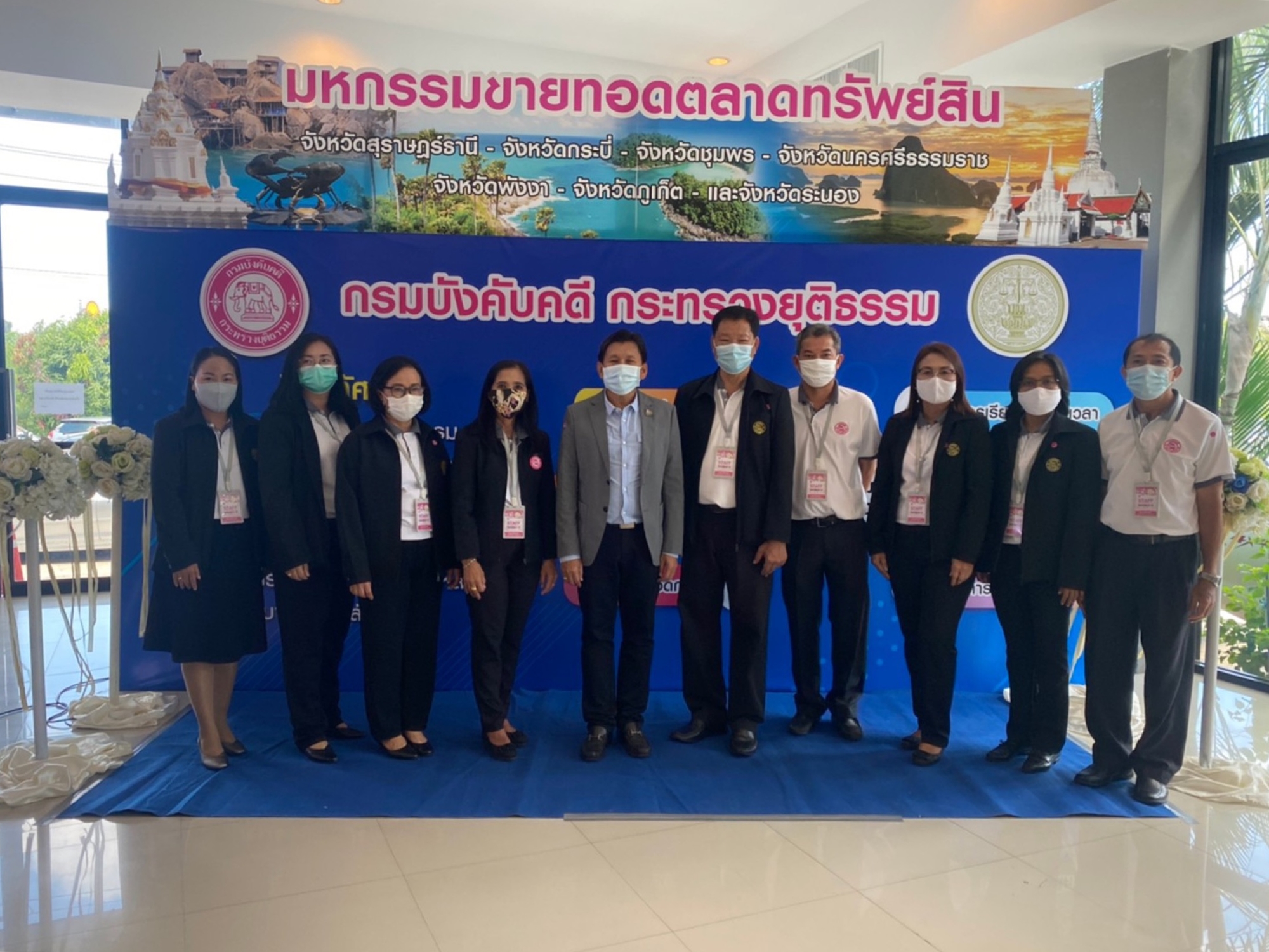 ﻿กรมบังคับคดีจัดมหกรรมขายทอดตลาดในพื้นที่กลุ่มจังหวัดที่ 8 (Sandbox) ขายทอดตลาดทรัพย์สินได้กว่า 122 ล้านบาท
